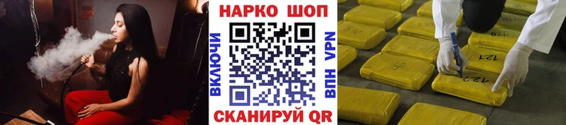 Наркошоп купить ГАШ  Альфа ПВП  Меф мяу мяу  Псилоцибиновые грибы  COCAIN  Онега