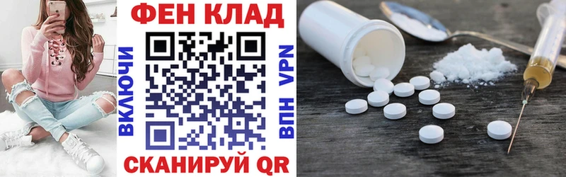 Амфетамин 98%  Купить где  Онега 