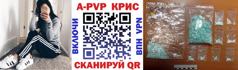 А ПВП Соль  Купить где  Онега 