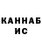 Кетамин VHQ Kang,TitanGhost +