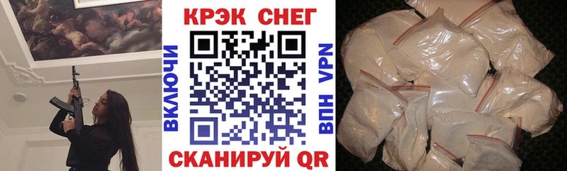 Кокаин Columbia  Купить  Онега 
