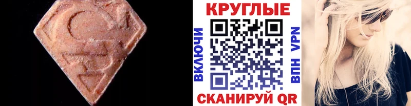 Купить где  Онега  Ecstasy 300 mg 