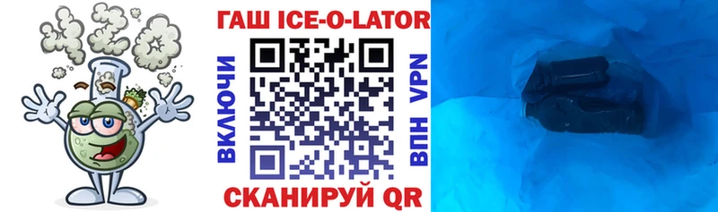 ГАШИШ 40% ТГК  Купить где  Онега 
