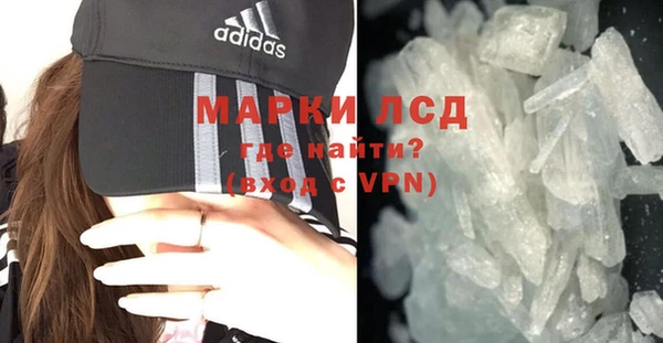 ALPHA PVP Беломорск