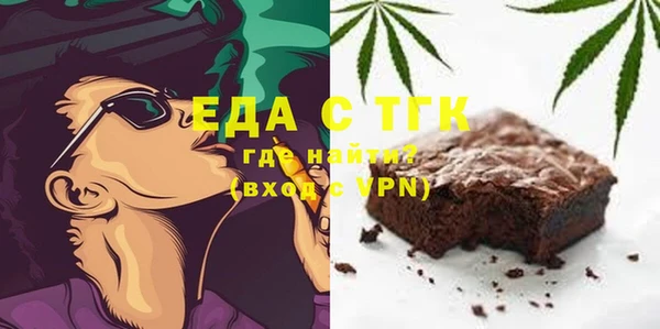 меф Белоозёрский