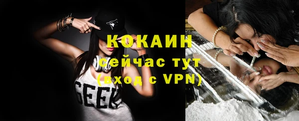 меф Белоозёрский
