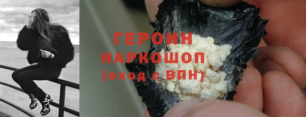 ALPHA PVP Беломорск