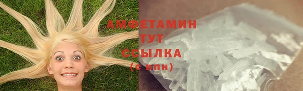 меф Белоозёрский