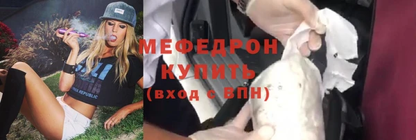 твердый Белокуриха