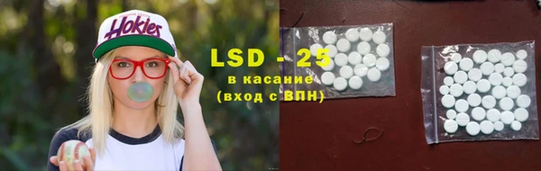 ALPHA PVP Беломорск