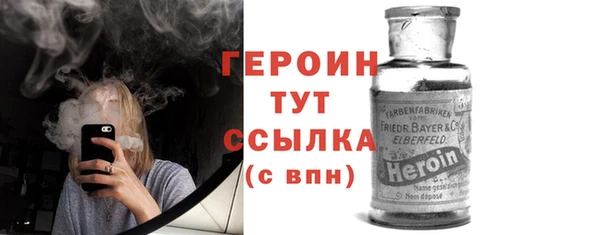 твердый Белокуриха