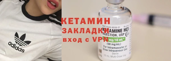 ALPHA PVP Беломорск