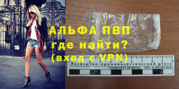 ALPHA PVP Беломорск