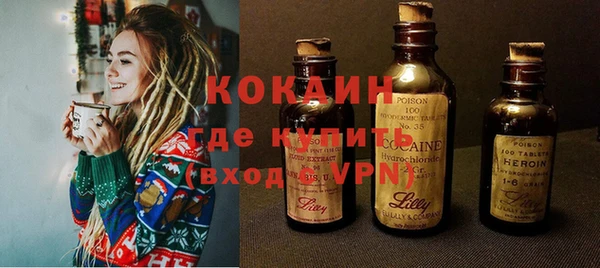 наркотики Балабаново