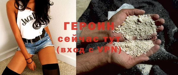 твердый Белокуриха