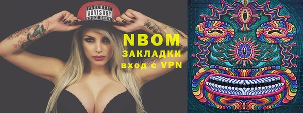 твердый Белокуриха
