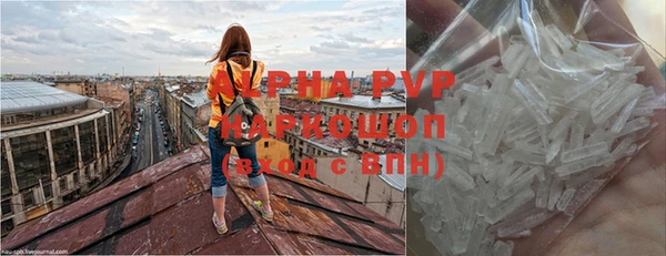 ALPHA PVP Беломорск