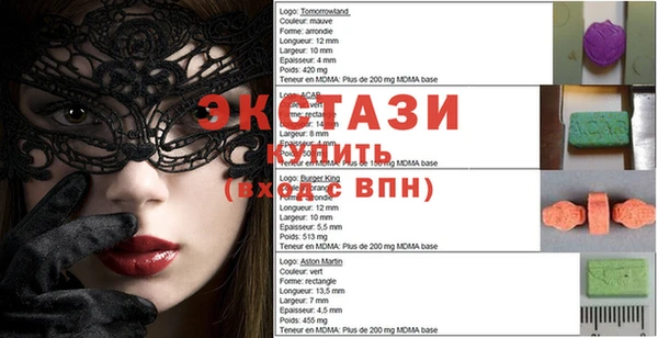 меф Белоозёрский