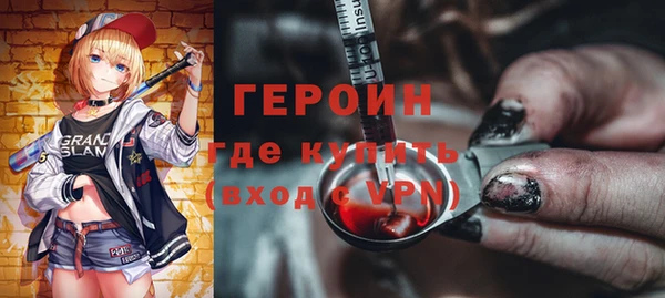 твердый Белокуриха