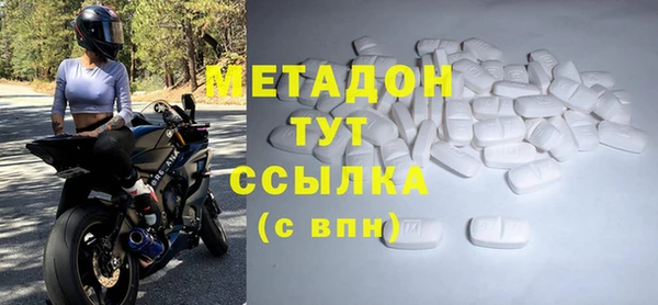 твердый Белокуриха