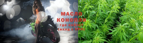 твердый Белокуриха