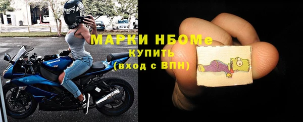 твердый Белокуриха