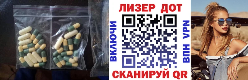 ЛСД экстази кислота  Купить где  Онега 
