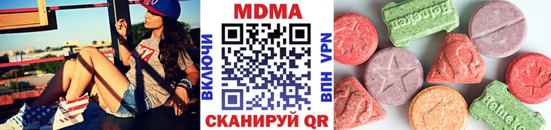 МДМА молли  Купить  Онега 
