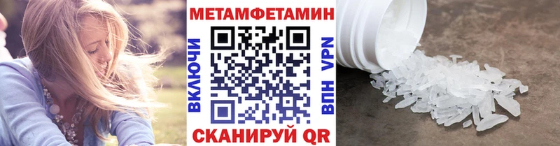 Купить закладки  Онега  Метамфетамин кристалл 