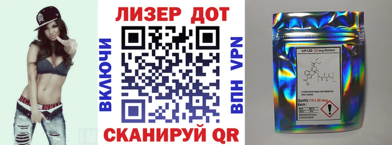 Марки 25I-NBOMe 1,5мг  Купить где  Онега 