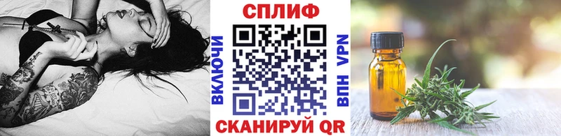 Марихуана THC 21%  Купить закладки  Онега 